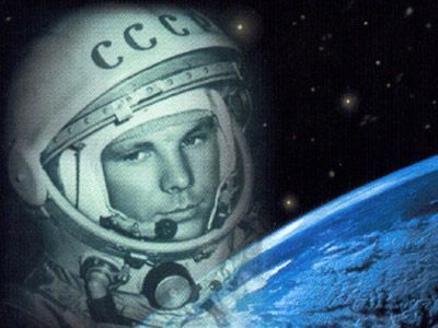 Поздравляем с Международным Днём Космонавтики